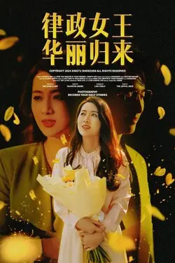 xl上司带翻译无马赛
