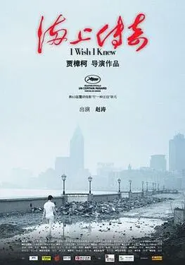 美剧老板