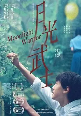 樱纱希