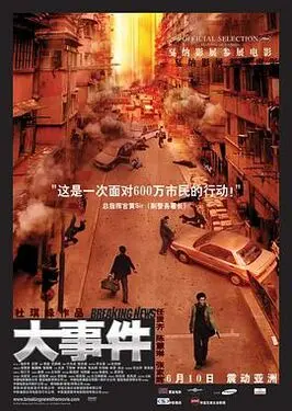 国际联合网站