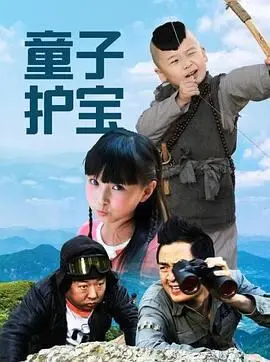 欢乐好声音