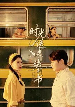探灵笔记