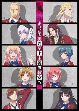 电视剧天梯