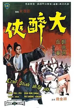 中国瓜王是谁