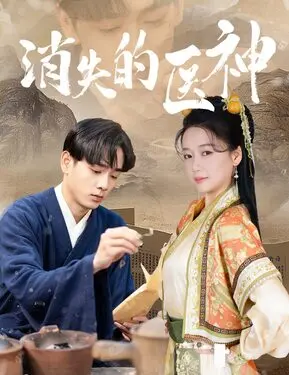 活人回避