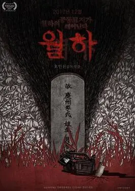 啄木鸟啄高压电桩身体一秒消失|恐怖景象被镜头拍下