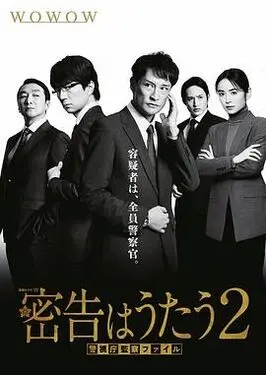 乡村爱情8下部