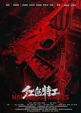 亚洲小人