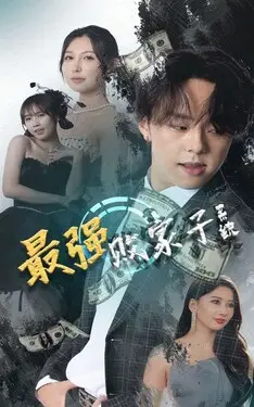 淋雨吧高清影视