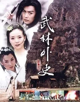 无影灯下全集