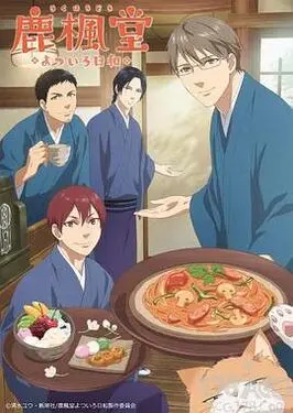 待嫁十年
