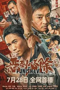spn鞠婧祎
