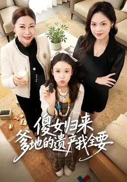 大药坊电视剧