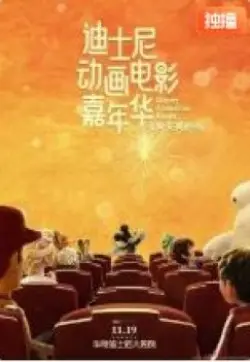 妖神记第六季免费观看完整版