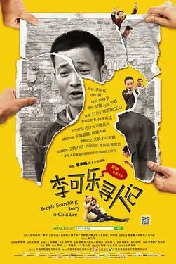重生之华丽人生