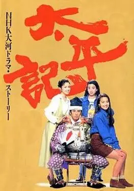 狂婿如龙