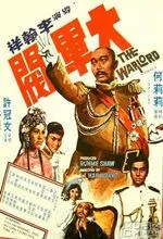 零下三十八度剧情介绍