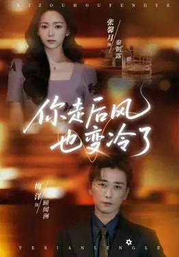 廖景萱发生了什么