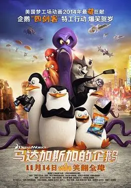 电影灭门