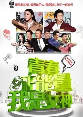 欧美在线直播软件下载