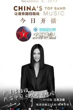 华筝扮演者