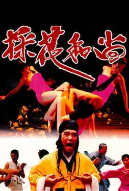 私人教师0.5.5攻略