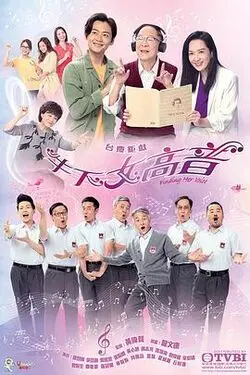 奇妙小镇全集免费观看
