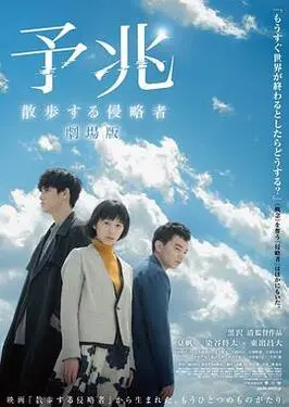 女巫布莱尔2