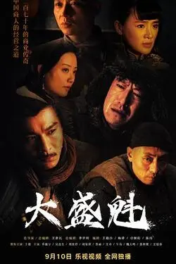 手机色泽