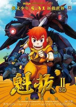 拯救肯尼迪