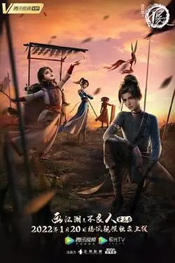 女拳霸2