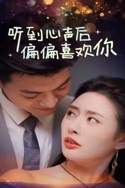 等爱
