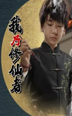 勇往直前的我们