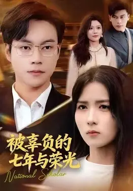 韩剧想你迅雷下载