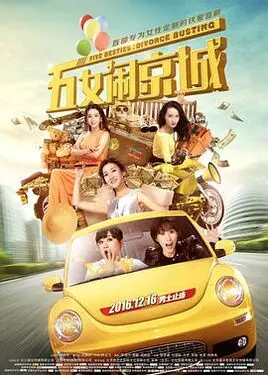 普法栏目剧单行道