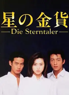 一区二七区
