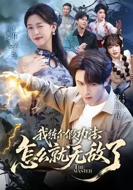 惊声尖叫第一季