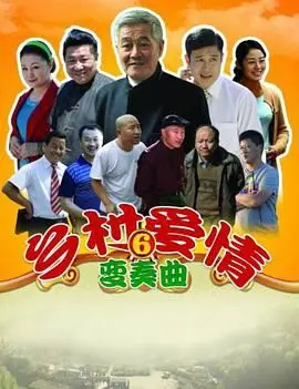 熊出没变形计
