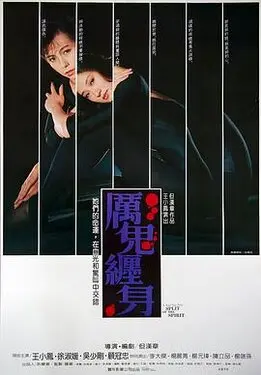 回到未来