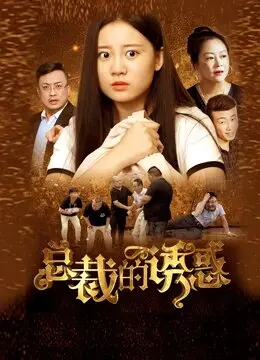 我和我的父亲